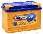 Аккумулятор автомобильный АКОМ (Akom) 75 А/ч 750 А прям. пол. Росс. авто (278x175x190) 2023