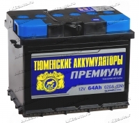 Аккумулятор автомобильный TYUMEN BATTERY PREMIUM 64 А/ч 620 А прям. пол. Росс. авто (242x175x190) купить в Москве по цене 6700 рублей - АКБАВТО