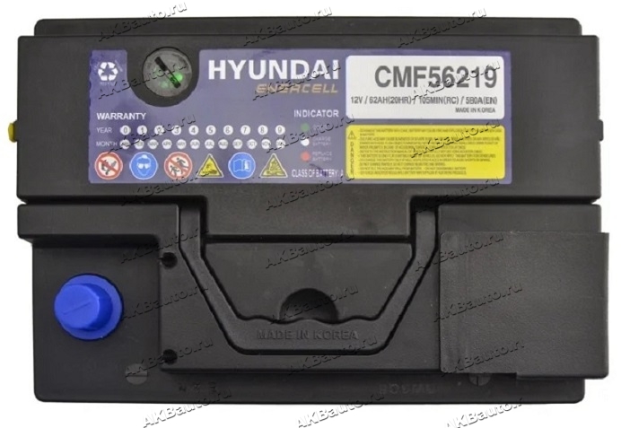 Hyundai energy 62e 56219