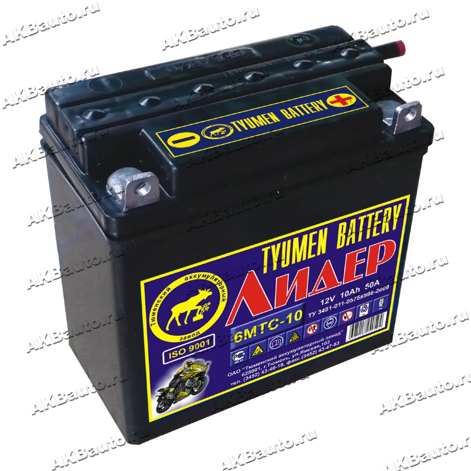 Аккумулятор для мотоцикла и скутера Tyumen Battery Лидер 12V 10 А/ч 50 А  обр. пол.