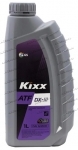 Масло (жидкость) для АКПП KIXX ATF DX-III синтетика 1л