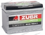 Аккумулятор автомобильный Zubr Premium 80 А/ч 820 А прям. пол. Росс. авто (278х175х190) ZP801