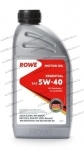 Масло моторное синтетическое ROWE Essential 5W40 1л