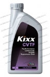 Масло (жидкость) трансмиссионное KIXX CVTF 1л L2519AL1R1