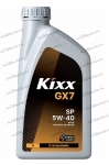Масло моторное синтетика KIXX GX7 5W40 SP 1л L2154AL1R1