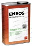 Масло (жидкость) для вариаторных КПП Eneos Premium CVTF 1л