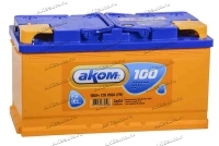 Аккумулятор автомобильный АКОМ (Akom) 100 А/ч 850 А обр. пол. Евро авто (355x177x190) 2023 купить в Москве по цене 7700 рублей - АКБАВТО