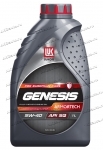 Масло моторное синтетическое Лукойл GENESIS Armortech 5W40 1л SQ 2255947