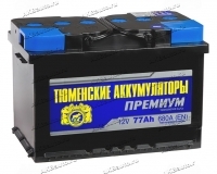 Аккумулятор автомобильный TYUMEN BATTERY PREMIUM 77 А/ч 680 А прям. пол. Росс. авто (278х175х190) купить в Москве по цене 7900 рублей - АКБАВТО