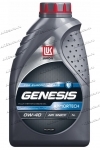 Масло моторное синтетическое Лукойл GENESIS Armortech CN/CF 0W40 1л 3160660 3150660