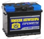 Аккумулятор автомобильный TYUMEN BATTERY PREMIUM 64 А/ч 620 А прям. пол. Росс. авто (242x175x190)