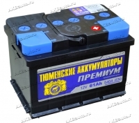 Аккумулятор автомобильный TYUMEN BATTERY PREMIUM 61 А/ч 540 А обр. пол. низкий Евро авто (242x175x175) купить в Москве по цене 6600 рублей - АКБАВТО