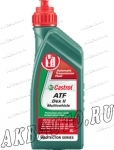 Масло трансмиссионное Castrol ATF Dex II Multivehicle 1л