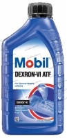 Масло трансмиссионное Mobil ATF DEXRON-VI 0.946мл купить в Москве по цене 1140 рублей - АКБАВТО