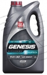 Масло моторное синтетическое Лукойл GENESIS Armortech Diesel 5W30 4л 3149855