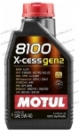 Масло моторное синтетическое MOTUL 8100 X-cess 5W40 1L
